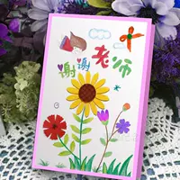 Стиль 802 Подсолнечник СПАСИБО Учитель