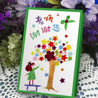 Модель 91 Star Tree Material Package