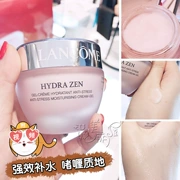 Authentic new Lancome Lancome Moisture So nhẹ Cream 50ML Kem dưỡng ẩm giữ ẩm - Kem dưỡng da