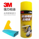 3M ГЛИНГОВОЙ АНТИ -ГЛИППЕР АСФАЛТ АСЛЕРАТАС