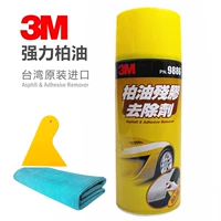 3M ГЛИНГОВОЙ АНТИ -ГЛИППЕР АСФАЛТ АСЛЕРАТАС