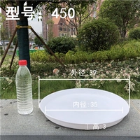 Белый 450#внутренний 35