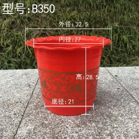 Модель Fortune Pot 350 (доставка)