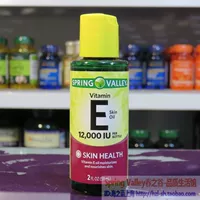 Витамин E, масло для кожи, увлажняющая сыворотка, США, 59 мл