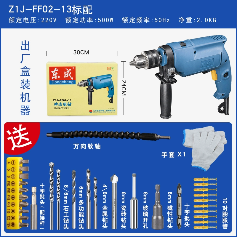 Dongcheng Impact Drilling Home Multi -Chức năng sốc Lự máy khoan bàn mini Máy khoan đa năng