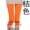 Mặc bông bảy điểm xà cạp quần feet nếp gấp chống ánh sáng 7 quần phụ nữ mùa xuân và mùa hè quần short chất béo m tăng