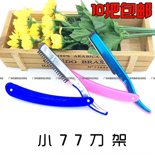 Старый стиль ручной бритвы, бритва, скребок для парикмахерской, бритва, прическа