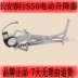 GIOĂNG CÁNH CỬA Thích hợp cho Changan Ruixing S50 Kính nâng điện lắp ráp Máy nâng điện CÁP NÂNG KÍNH TÁP BI CÁNH CỬA 