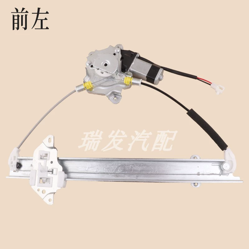 CÁNH CỬA SAU Áp dụng cho Zhengzhou Haima M6 Electric Glass Lightter Lắp ráp máy nâng cửa sổ Khung động cơ cửa sổ điện GIOĂNG CÁNH CỬA MÔ TƠ NÂNG KÍNH 
