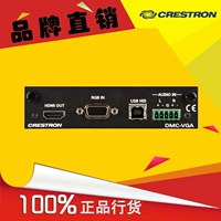 Spot Promotion Central Control System Crestron Credent Cong Cong VGA/видео входная карта DMC-VGA