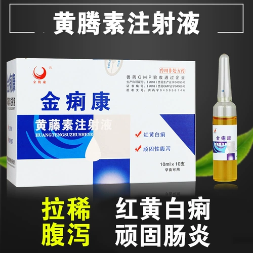 Инъекция инъекции Huang Tengmin Ennuo Инъекции инъекций.