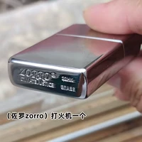 Zoroliang's Loodle Ligher