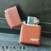 Корпус оранжевого кожи+Zoro Ligher