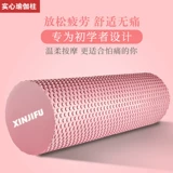 Спортивный барабан из пены для йоги для спортзала, маленький массажер