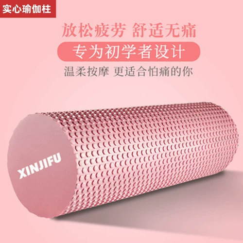 Спортивный барабан из пены для йоги для спортзала, маленький массажер