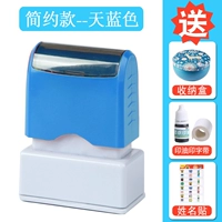 Водяной синий (замечания имени ребенка)