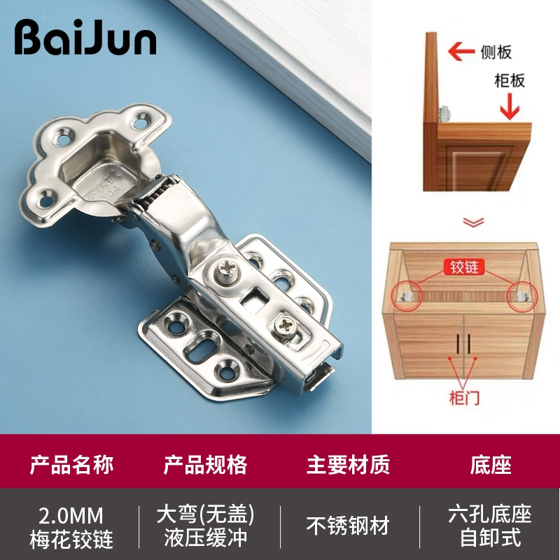 bản lề sàn adler d1600 Bản lề thép không gỉ 304 máy bay giảm chấn đệm thủy lực phần cứng cửa tủ mùa xuân bản lề đầu bò hoa mận bản lề phụ kiện bản lề sàn adler bản lề sàn miken Bản lề thủy lực