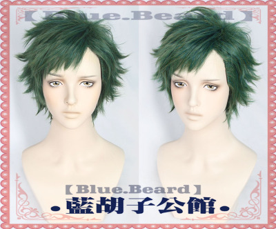 taobao agent [Blue Beard] Twist of Trey Clover cos wig