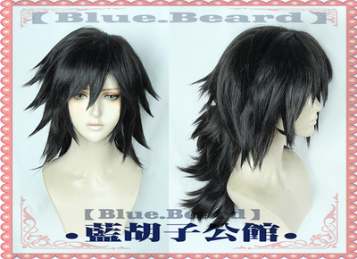 taobao agent [Blue beard] The Blade of Ghost Destroy Fugang Yiyong COS wig