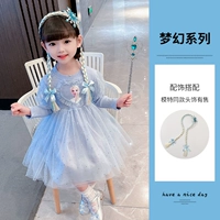 Пылая синяя+косы