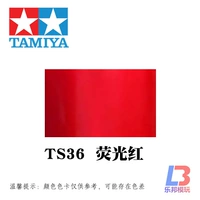 TS36 флуоресцентный красный
