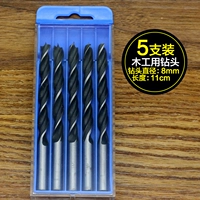 8 мм (5 установок) бурная коробка