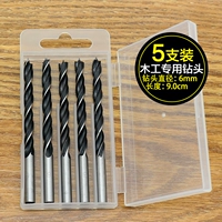 6 мм (5 установок) буровые коробки