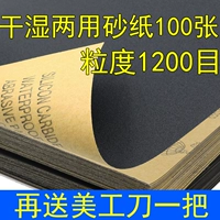 1200 метров пакетов 100 листов, чтобы отправить красивых работников