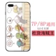 Общее для 7P и 8P★Foodie One Piece