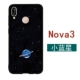 Nova_3 ★ Little Blue Star