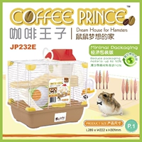JP232E Coffee Prince