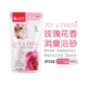 Zuli Rose Fragrance 500G