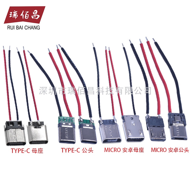 đầu kết nối usb Đầu cái Android Micro có dây cắm đầu USB Đầu đực USB dây sạc 2 lõi Dây sửa đổi ổ cắm MICRO dau noi usb đầu kết nối usb