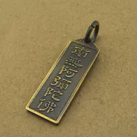 Ретро Амитабха