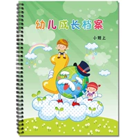 Маленький класс