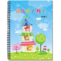 Средняя смена