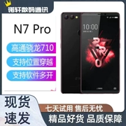 360 N7 Pro6G chạy Snapdragon 660 Full Netcom 4G và có thể chạy nhiều điện thoại thông minh đang hoạt động với các ứng dụng truyền tải vị trí