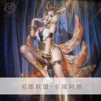 taobao agent Heroes, clothing, raccoon, cosplay