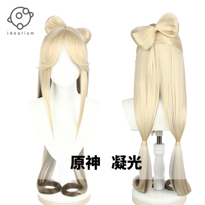 taobao agent Split long bangs, cosplay