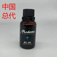 Zhang Xiyao Studio Modesta BC-05 Кварцевое покрытие CarPro Capro