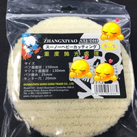 Жуга с полировкой в ​​Студии Студии Студии Студии