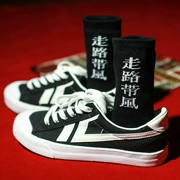 Hàn Quốc INS thương hiệu văn bản màu đen và trắng văn bản đơn giản vớ cotton nam và nữ vài đôi giày thể thao hoang dã vớ cotton