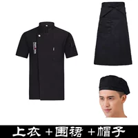 Черный фартук, шапка