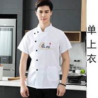 Белая футболка, короткий рукав