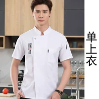 Белый одиночный топ