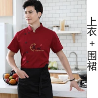 Красная футболка, фартук, короткий рукав