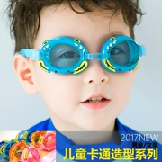 Kính râm trẻ em nam nữ trẻ em không thấm nước chống sương mù Kính bơi HD trẻ em thiết bị bơi kính - Goggles