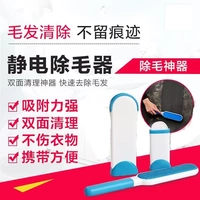 đồ dùng trong nhà HC mạng Zhongjia Jiale gia đình đa chức năng thiết bị tẩy lông cầm tay [mua món quà lớn nhỏ] một cửa hàng nhượng quyền cửa hàng bách hóa - Khác máy hút bụi