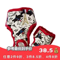 [Утечка очистки] Японская лиза Pet Cat, собаки, физиологические брюки хлопка.