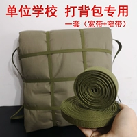 Зеленый рюкзак, уличные кабельные стяжки для школьников